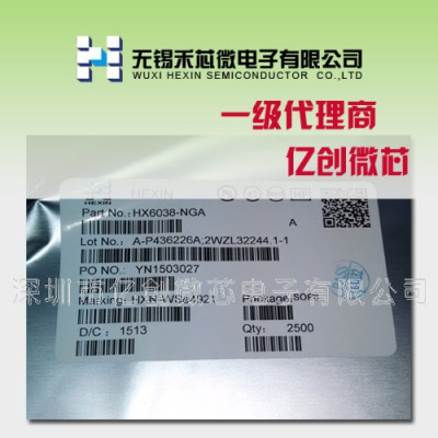 GS7001B-84 8.4V双节锂电池充电管理芯片
