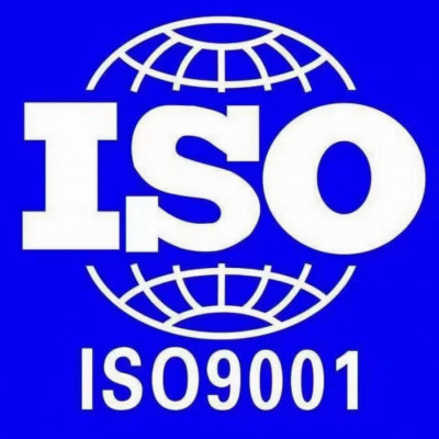 全国ISO体系认证服务
