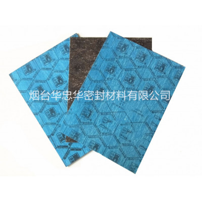 煙臺華忠華仙閣牌藍色耐油非石棉芳綸纖維NAS橡膠板