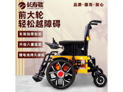 长寿歌加粗碳钢车架电动轮椅 前轮驱动电动轮椅自动刹车