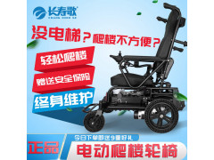 长寿歌可折叠电动轮椅 黑色碳钢手动轮椅可折叠 免安装松手即停