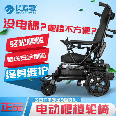 长寿歌可折叠电动轮椅 黑色碳钢手动轮椅可折叠 免安装松手即停