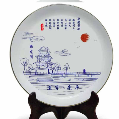 年底庆典礼品陶瓷纪念盘 景德镇青花瓷纪念盘 陶瓷定制厂家