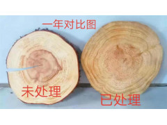 优木宝-木制品，木家具，防开裂处理剂
