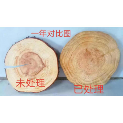 优木宝-木制品，木家具，防开裂处理剂