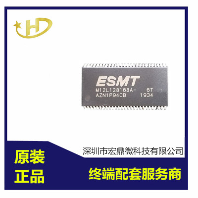 M12L128168A-6TG2N存储 SDRAM芯片