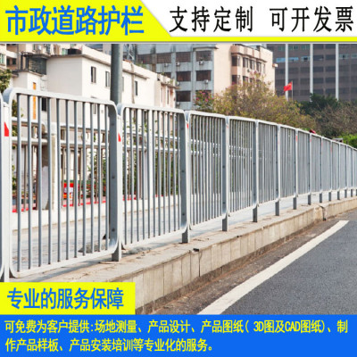 佛山桥梁港式栏杆样式 清远人车安全隔离护栏 路侧马路铁艺护栏