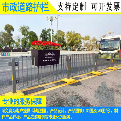 深圳福字港式人行道栏杆 广州市政道路隔离栏 镀锌深标护栏价格