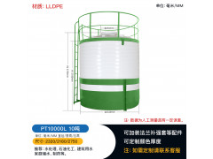 10吨塑料桶 化工防腐塑料储罐 环保水处理PE水箱