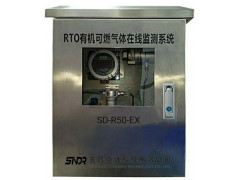RTO焚烧炉LEL可燃气浓度在线监测仪 气体分析仪