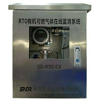 RTO焚烧炉LEL可燃气浓度在线监测仪 气体分析仪