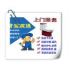 广州化粪池疏通 疏通厨房卫生间 污水池清理 不通不收费