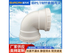 HDPE承插45度直弯双扩带检宜万川静音排水管厂家直销配件