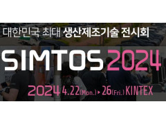 2024年韩国国际机床展