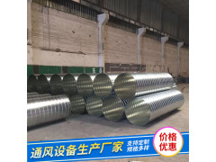 广州市螺旋风管厂 环保除尘排烟管 镀锌风管 螺旋风管