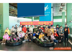 苏州青少年卡丁车营地教育研学旅行户外活动小小赛车体验课报名了