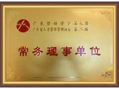 上海社保外包，代缴上海社保，上海劳务外包，上海灵活用工外包