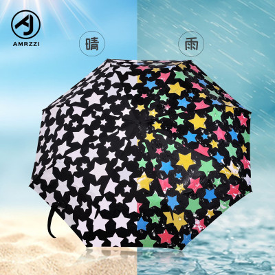 遇水变色伞 折叠自开收雨伞 魔术伞 可来图来样定制
