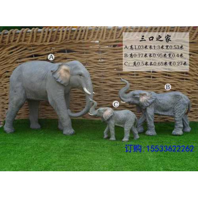 户外玻璃钢野生动物非洲大象模型雕塑园区别墅草坪泰国落地大摆件
