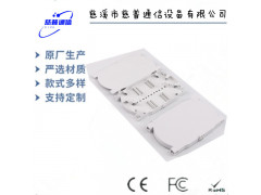 白色普通ABS光缆熔纤盘终端盒通用