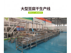豆制品加工机械设备 全自动豆腐机 永进机械