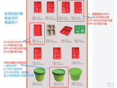 北京优冷供应学生营养餐专用餐盒--北京优冷