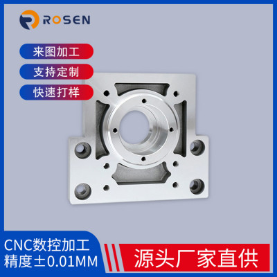 广东五金CNC小批量加工厂家精度0.01mm，下单三天内交付