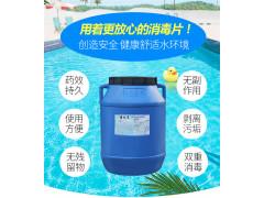 游泳池澄清剂净水剂环保除藻剂无须吸污澄清絮凝剂