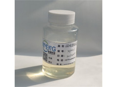 XP401水性硅烷型铝缓蚀剂   用于切削液防冻液清洗剂