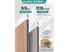 南京厂家直销包工包料工装家装开槽无缝办公室装修碳晶板