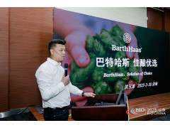 生物发酵展讯|2023第11届上海国际生物发酵展8月重磅归来