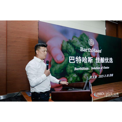 生物发酵展讯|2023第11届上海国际生物发酵展8月重磅归来