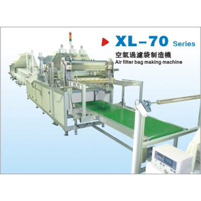 XL-70空气过滤袋初效中效过滤袋集尘袋制造机