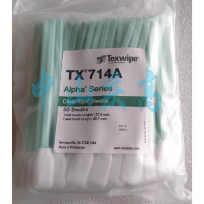 TX714A生物取样棉签TEXWIPE棉签