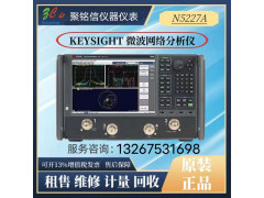 高价求购二手仪器进口仪器ZNB-8矢量网络分析仪