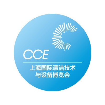 2024上海国际清洁技术与设备博览会|CCE清洁设备展