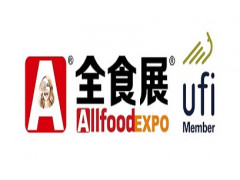 2024深圳全球食品展览会|深圳全食展