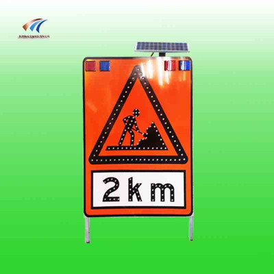 骧虎交通设施 道路施工交通标志 太阳能发光警示牌