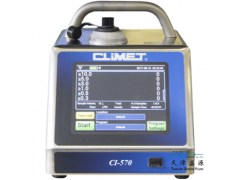美国CLiMET CI-x70 粒子计数器