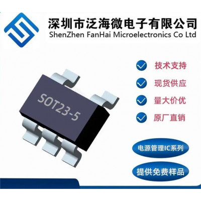 FS4057 SOT-23  500MA锂电池充电IC