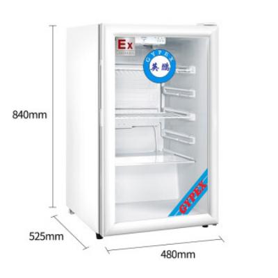 英鹏（GYPEX）防爆冰柜玻璃门实验室立式冷藏柜化学品储存