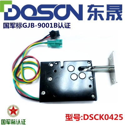 DSCK0425快递柜锁电磁锁手机柜电控锁12v单双线可定制