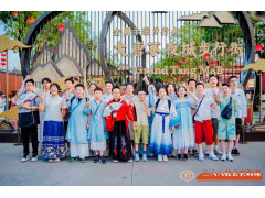 苏州中小学暑期夏令走进故都长安探秘历史文化社会实践活动报名