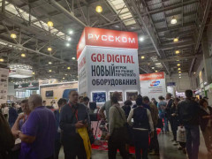 2024年俄罗斯国际塑料及模具技术展览会