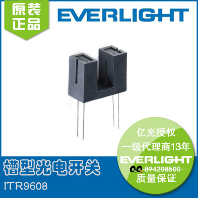 ITR9608红外线槽型光电开关