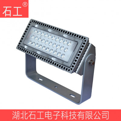 NTC9280-110W/200W/450W LED投光灯
