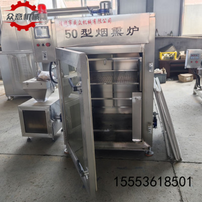 重庆小型烟熏豆干生产设备 烟熏炉烤烟熏豆腐干的机器