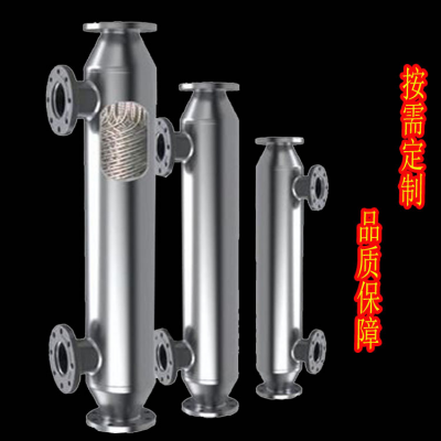 化工用不锈钢螺旋缠绕管壳式蒸馏冷凝换热器