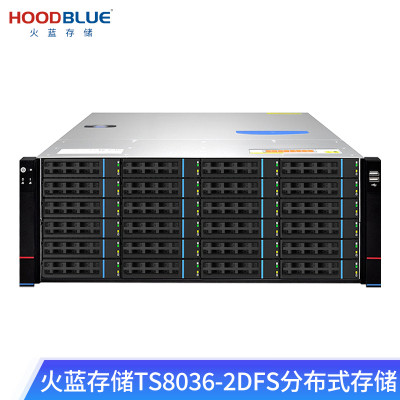 火蓝分布式存储TS8036-2DFS-360TB